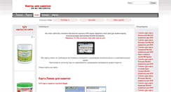 Desktop Screenshot of nm2map.ru